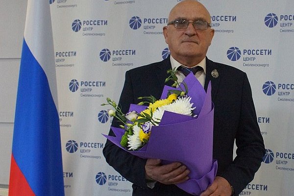 Сотрудник «Смоленскэнерго» удостоен государственной награды Сотрудник «Смоленскэнерго» удостоен государственной награды