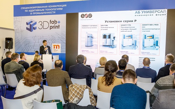 Выставка INTERPLASTICA 2022 пройдет в Москве 25-28 января Выставка INTERPLASTICA 2022 пройдет в Москве 25-28 января