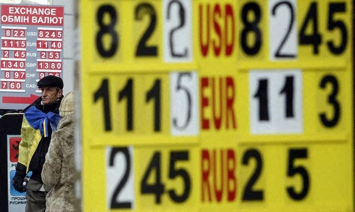 Облигации Украины под давлением на фоне роста напряженности с Россией Облигации Украины под давлением на фоне роста напряженности с Россией