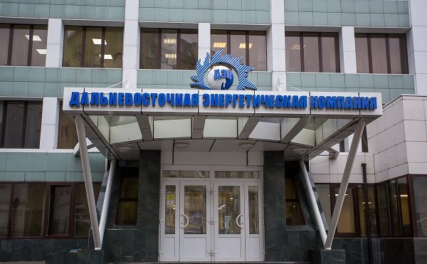 «ДЭК» получила в «Газпромбанке» кредитную линию на 4,5 млрд. рублей «ДЭК» получила в «Газпромбанке» кредитную линию на 4,5 млрд. рублей