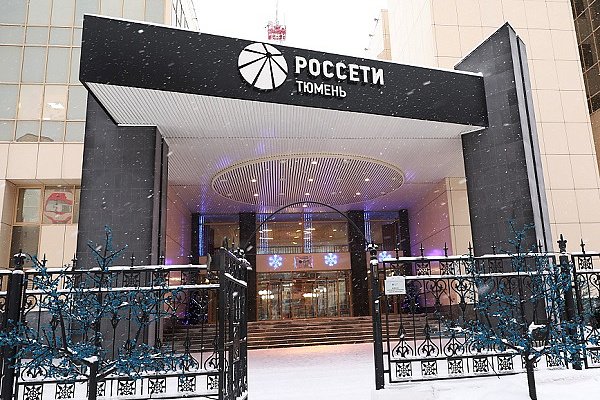 «Россети Тюмень» в 2021 году снизила до нуля количество несчастных случаев «Россети Тюмень» в 2021 году снизила до нуля количество несчастных случаев