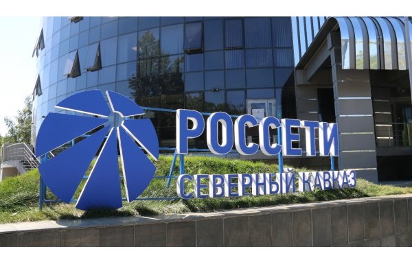 Долг десяти предприятий Северной Осетии за электроэнергию составил 2,5 млрд. рублей Долг десяти предприятий Северной Осетии за электроэнергию составил 2,5 млрд. рублей