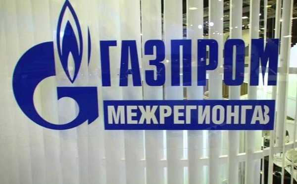 Единый оператор профинансирует догазификацию в регионах на сумму около 147,5 млрд. рублей Единый оператор профинансирует догазификацию в регионах на сумму около 147,5 млрд. рублей