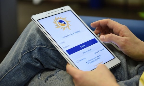 «Мосэнергосбыт» приступил к реализации «зеленых» сертификатов «Мосэнергосбыт» приступил к реализации «зеленых» сертификатов