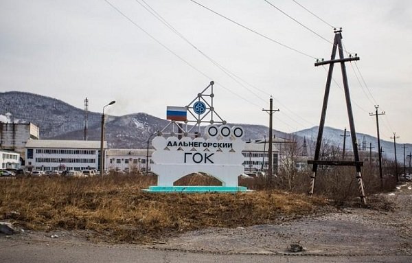 Задолженность Дальнегорского ГОК за электроэнергию превысила 339 млн. рублей Задолженность Дальнегорского ГОК за электроэнергию превысила 339 млн. рублей