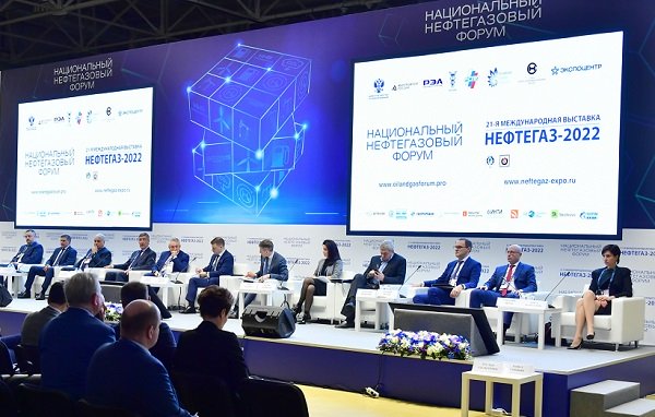 В Москве начал работу Национальный нефтегазовый форум В Москве начал работу Национальный нефтегазовый форум