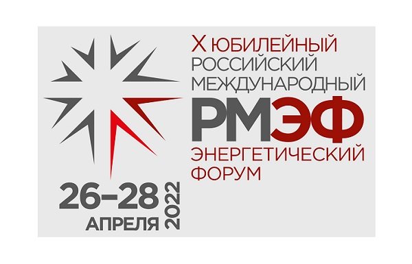 На РМЭФ предложили развивать угольную генерацию в России с учетом опыта Индии На РМЭФ предложили развивать угольную генерацию в России с учетом опыта Индии