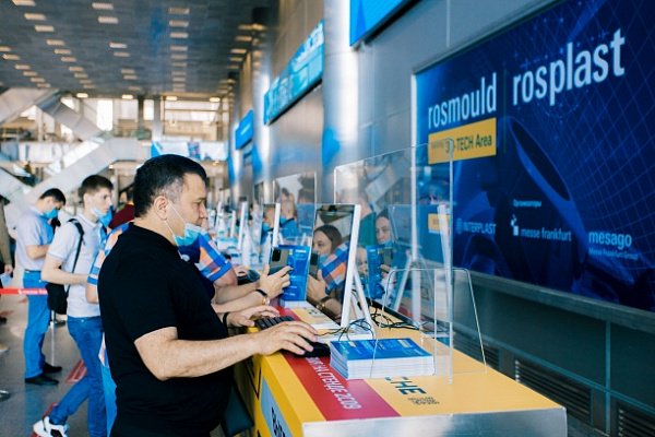 Опубликована предварительная Деловая программа Rosmould | Rosplast 2022 Опубликована предварительная Деловая программа Rosmould | Rosplast 2022