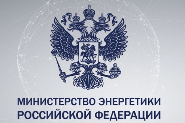 Минэнерго России проводит конкурс на присвоение статуса гарантирующего поставщика в Республике Хакасия Минэнерго России проводит конкурс на присвоение статуса гарантирующего поставщика в Республике Хакасия