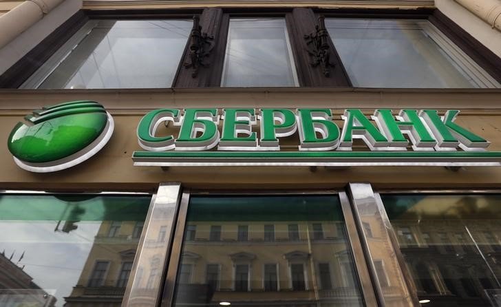 Сбербанк начал процесс конвертации депозитарных расписок Сбербанк начал процесс конвертации депозитарных расписок
