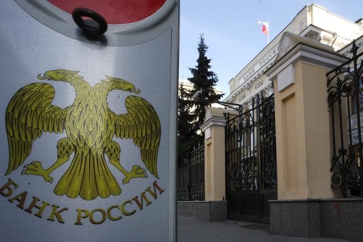 Банковские депозиты в ЦБ выросли на 24,6 миллиарда рублей Банковские депозиты в ЦБ выросли на 24,6 миллиарда рублей
