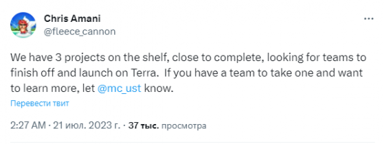  CEO Terra        