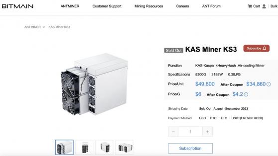 Bitmain начал продажи нового майнера KS3 Antminer для добычи Kaspa (KAS)