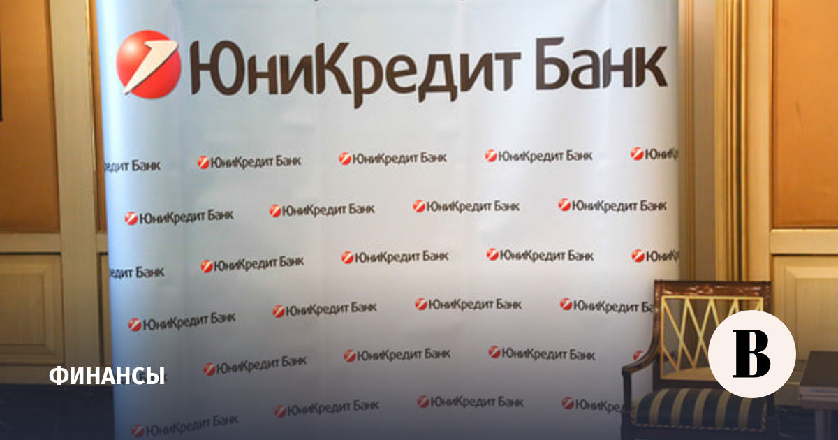 Итальянская UniCredit продает часть Юникредит банка инвестору из ОАЭ Итальянская UniCredit продает часть Юникредит банка инвестору из ОАЭ