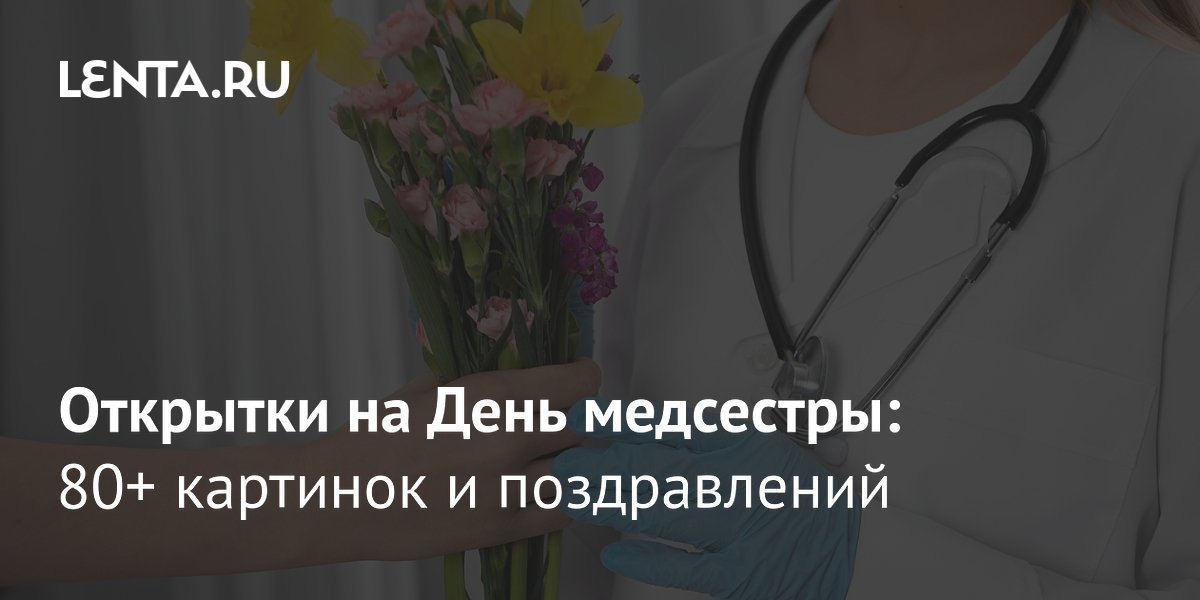 ���� ���������: ����� 80 �������� ��� ������������ ��������� � ����