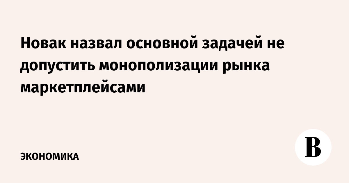 �����: �� ��������� ������������� ����� �������������� � �������� ������ �������������