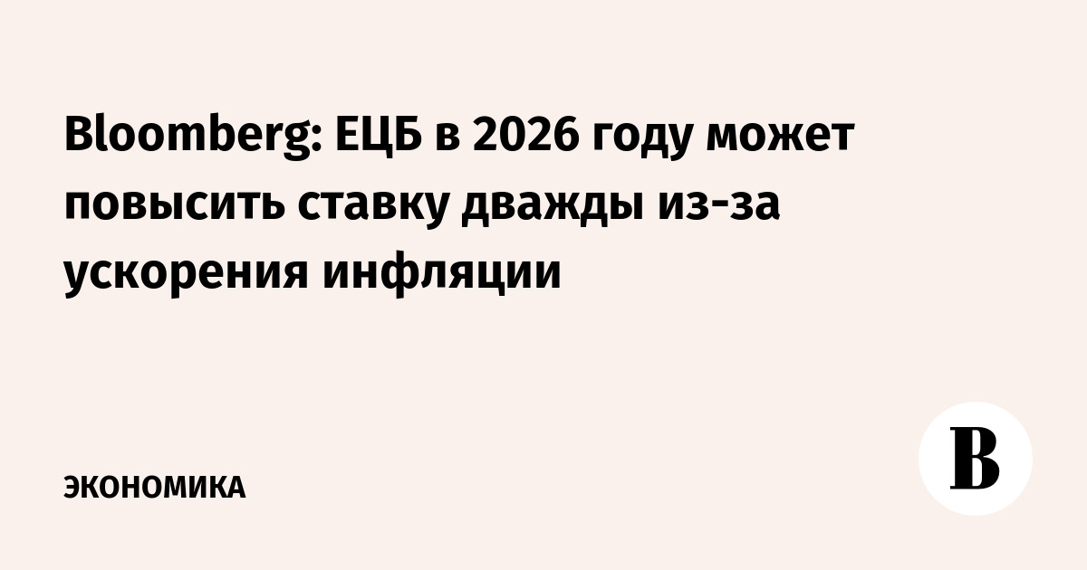 ��� ����� ������ �������� ������ � 2026 ���� ��-�� ��������� ��������