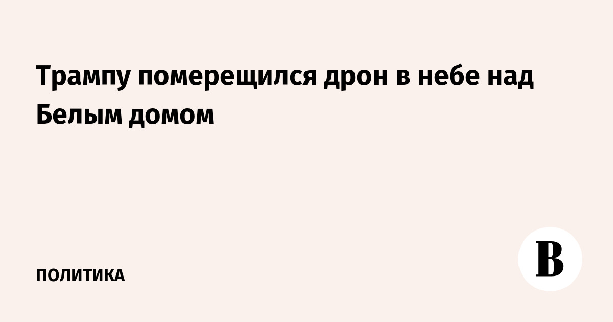 ����� ������� � ������������ ��� ����� ����� �� ����� �����������