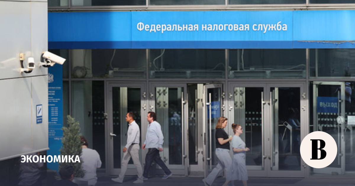 ФНС отчиталась о сборе 52,4 млрд рублей с налога на богатых в I квартале 2026