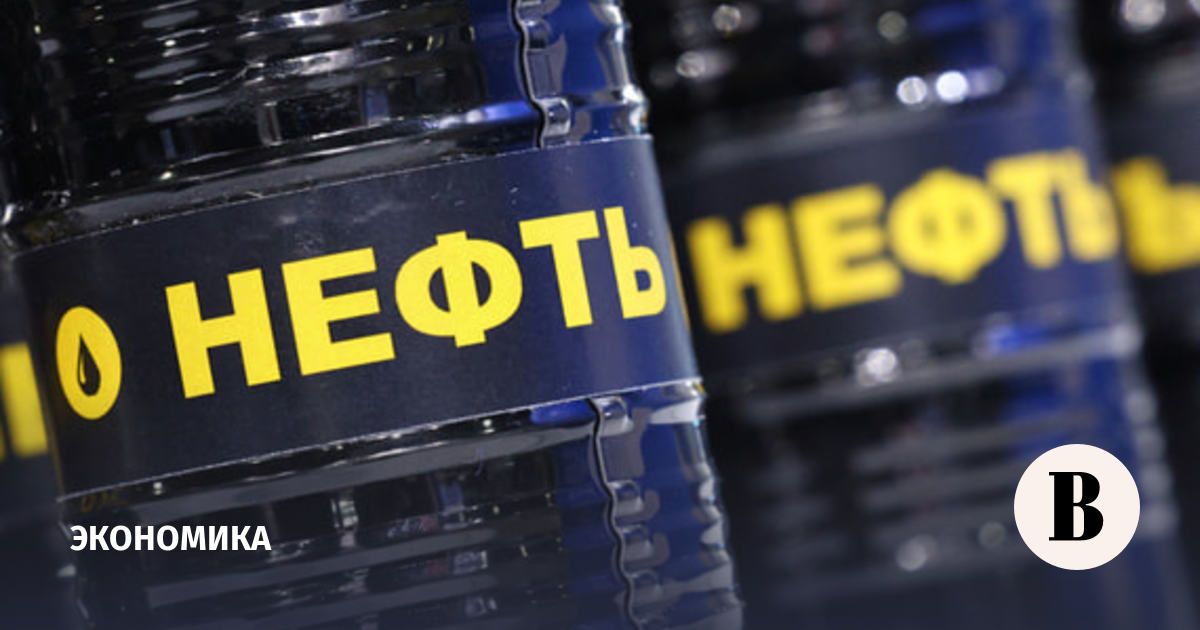 МЭА ухудшило прогноз спроса на нефть на 2026 год из-за конфликта на Ближнем Востоке