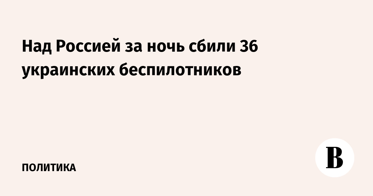 ���������� ��: �� ���� ����� 36 ���������� ���� ��� ������� ���������