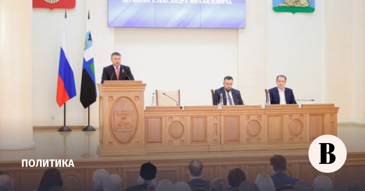 Врио губернатора Белгородской области Шуваев назвал безопасность главным приоритетом