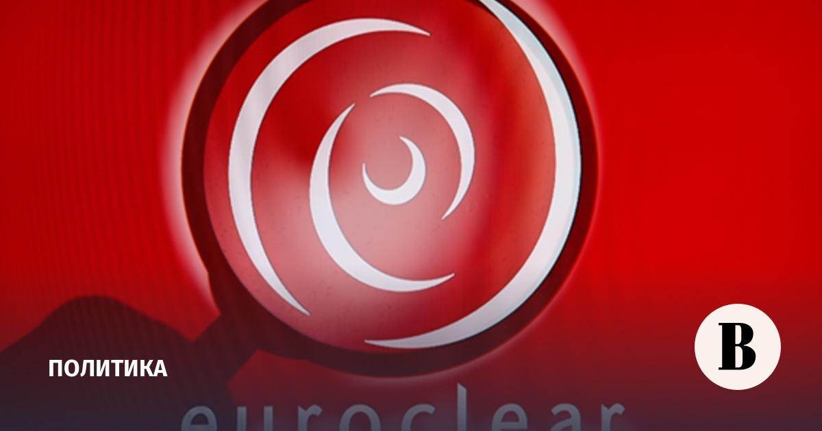 Euroclear ��������� ������� ���� �� � ��������� 200 ���� ���� � ������ ��