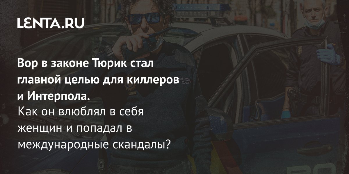 ��� � ������ �����: �������� ��� ���������� �������� � ����� ���������