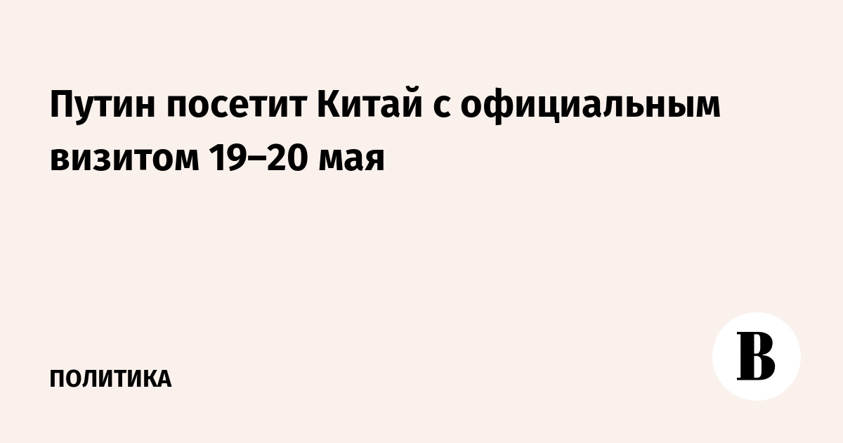 ����� ������� ����� � ����������� ������� 19�20 ��� � ������