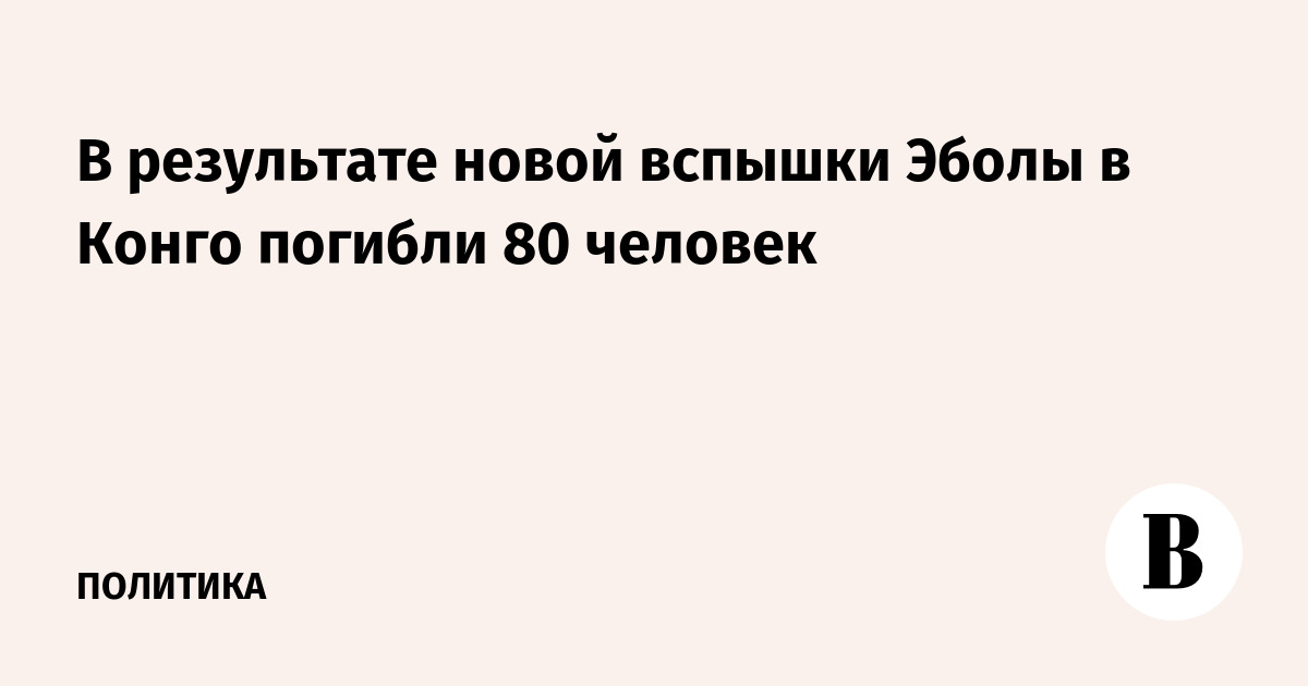 ������� ����� � �����: 80 ��������, 246 ������� ���������
