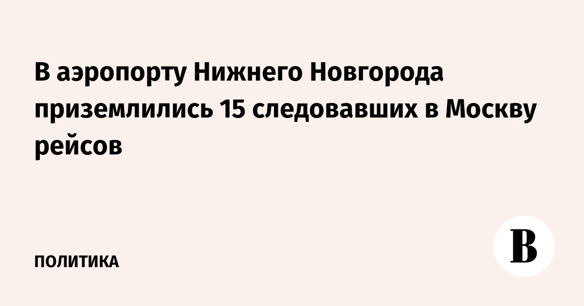 �������� ������� ��������� ������ 15 ������ ��-�� ����������� � ������