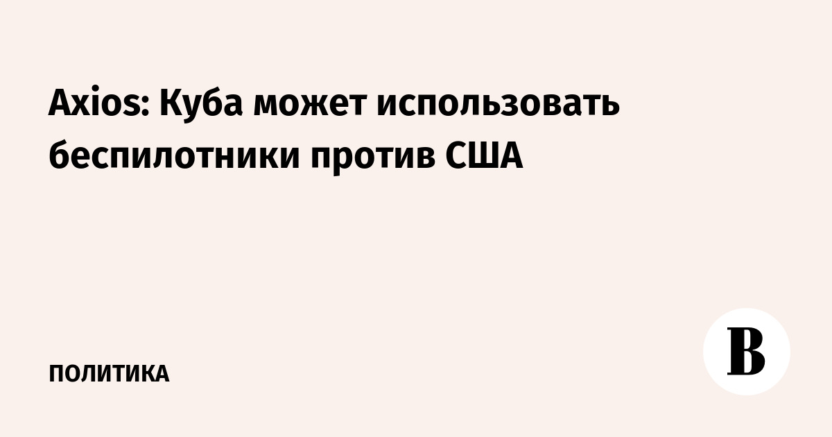 ���� �������� ������ ������������ ��� ��������� ���� �� ��� � Axios
