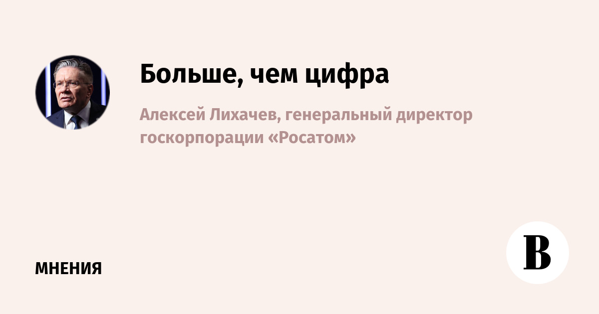 �������: ��� �������� ���������� � �� ���������� ��������� ��� ��������