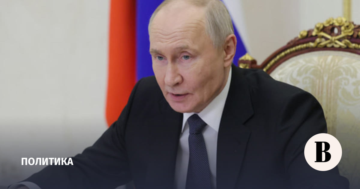 Путин обсудил с Совбезом развитие отрасли редкоземельных металлов