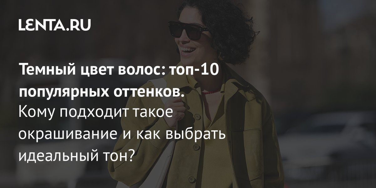 ������ ���� �����: ������ 2026 ���� � ����� ������� � ���� � ��� ��������� �� ������������