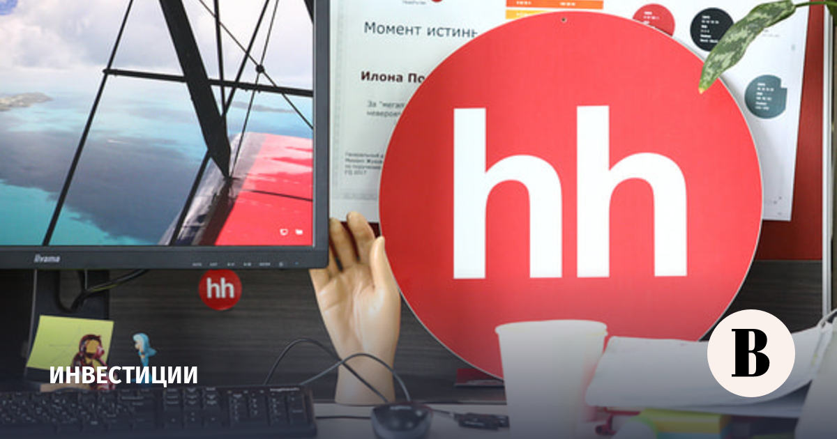 HeadHunter ���������� �� I ������� 2026: ������� ���������, EBITDA ���� 50%