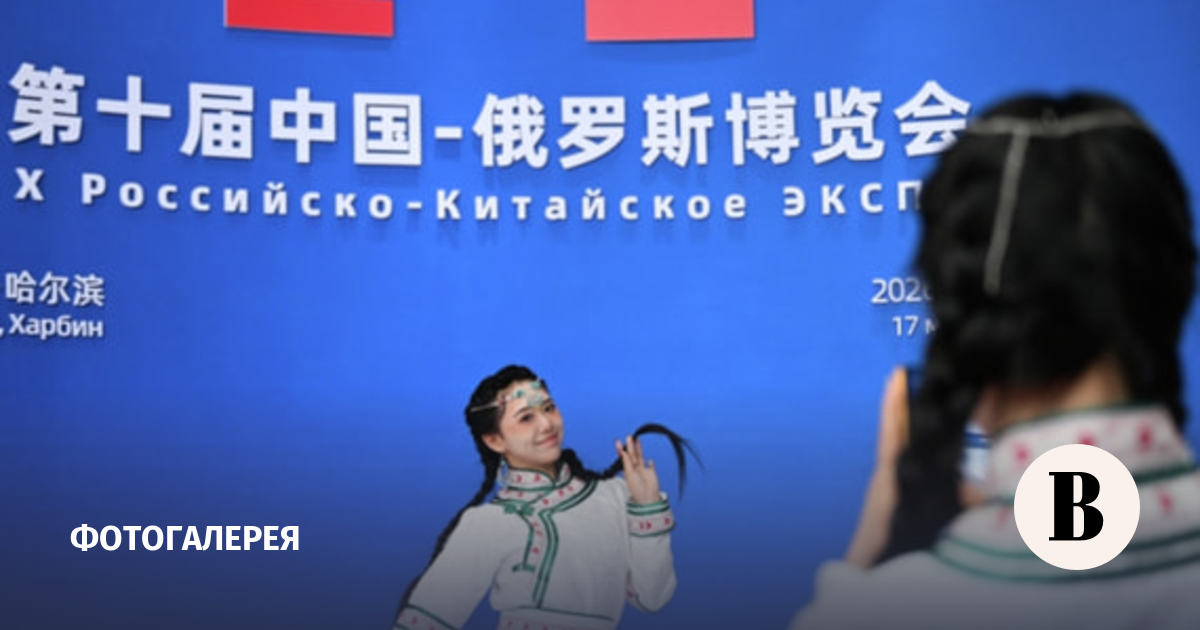 От неваляшки до вертолётов: что везут российские компании на ЭКСПО в Китай
