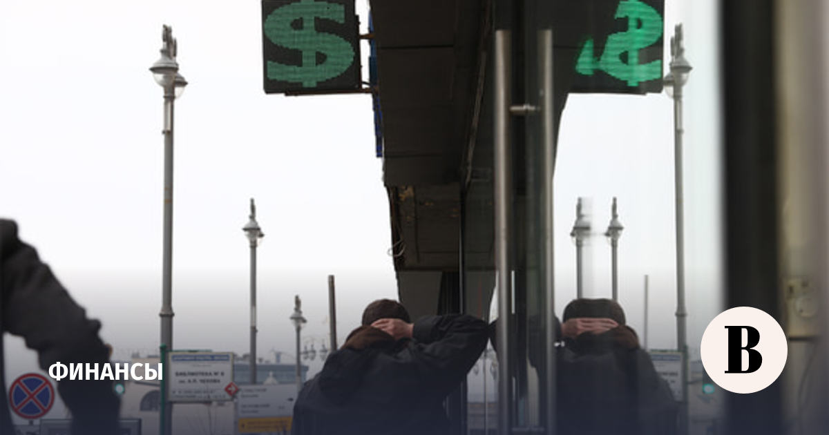 ЦБ снизил официальный курс доллара до 71,29 рубля на 20 мая