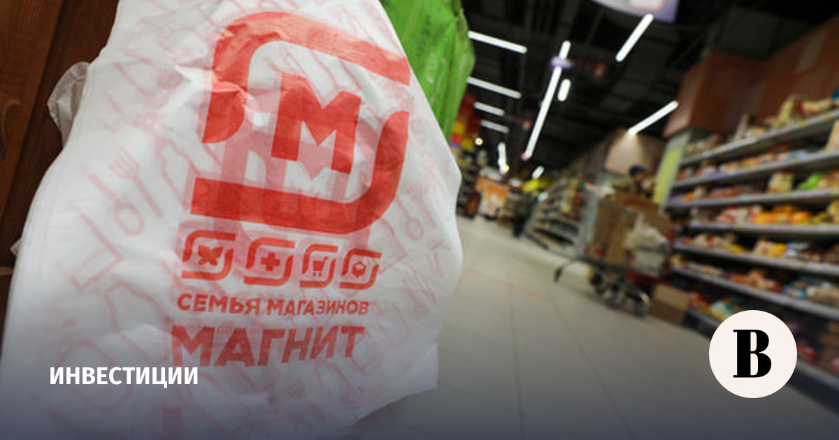 Аналитики зафиксировали отставание «Магнита» от X5 из-за тестирования новых форматов Аналитики зафиксировали отставание «Магнита» от X5 из-за тестирования новых форматов