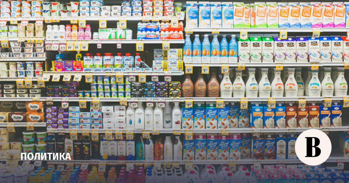 Минфин Британии попросил супермаркеты заморозить цены на базовые продукты