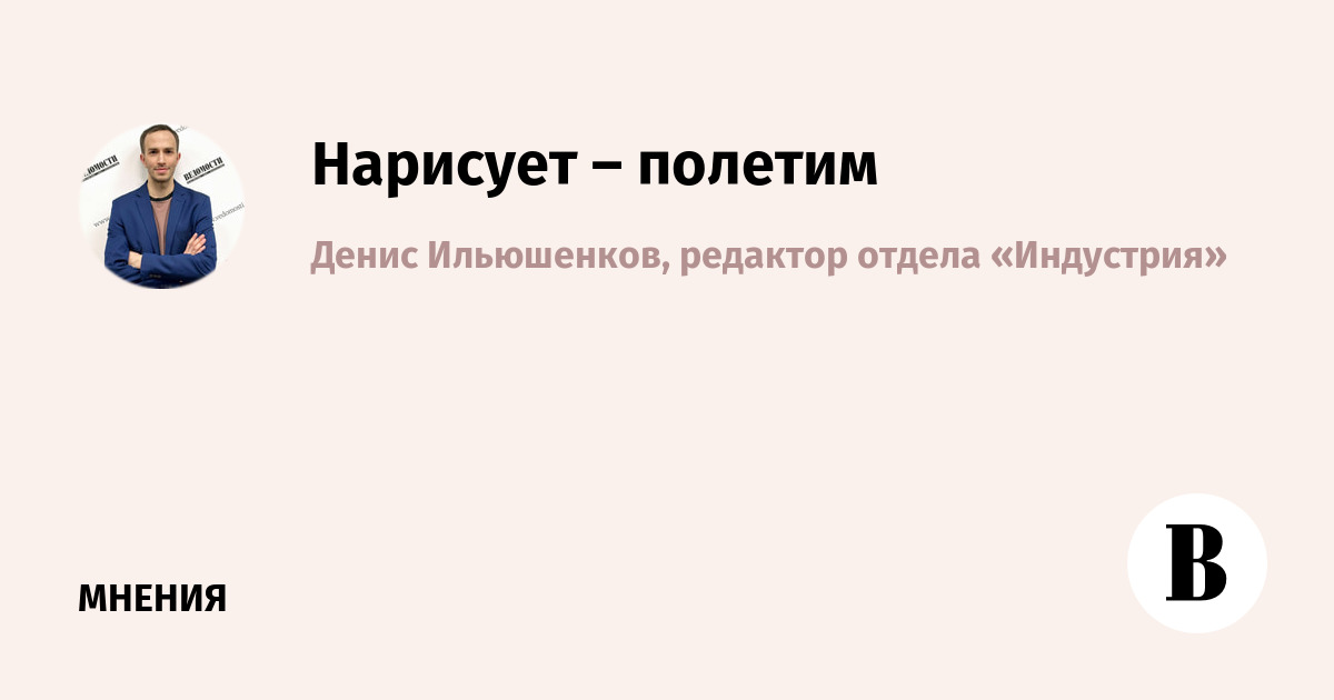 ОАК тестирует ИИ для проектирования самолетов с помощью GigaChat от Сбера