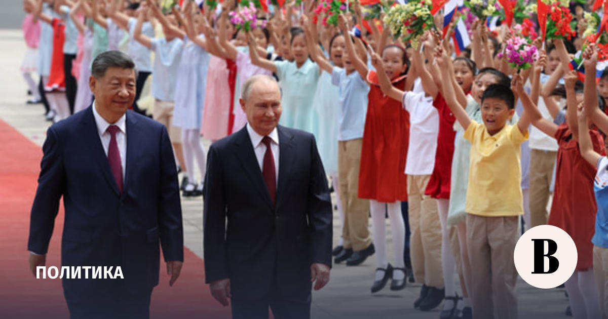 Путин и Си подписали около 40 документов по итогам переговоров в Пекине