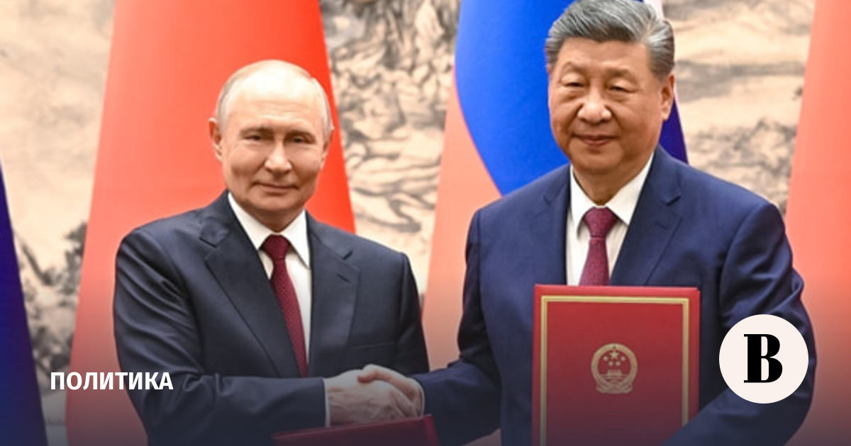 Россия и Китай утвердили пакет мер по углублению партнерства