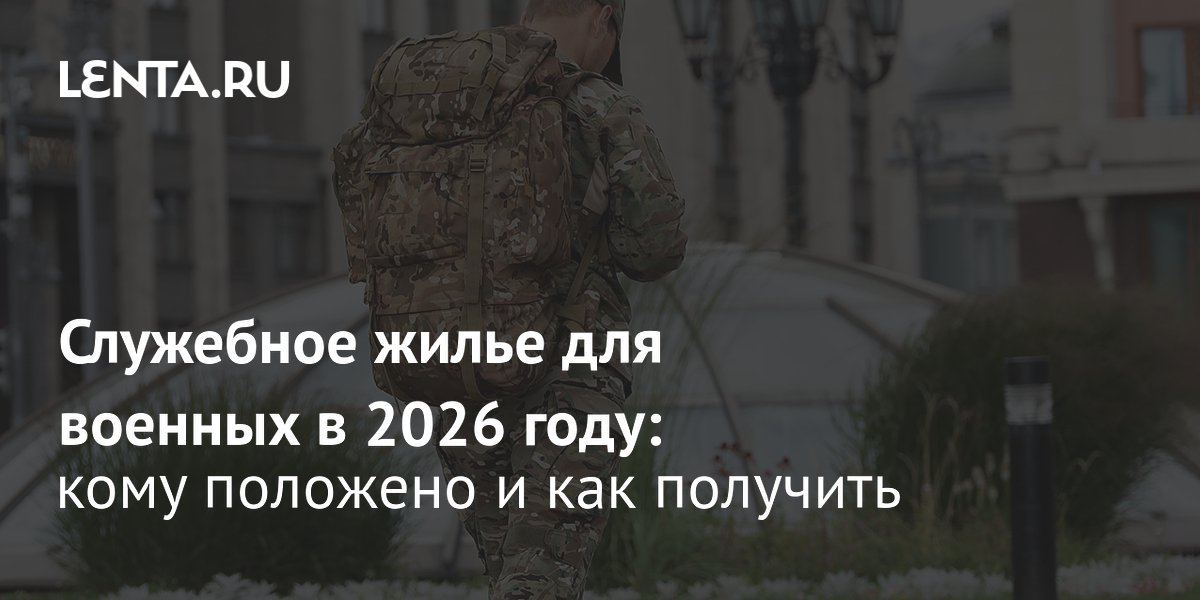 � 2026 ���� ������� ������ �������� ��������� ����� ��� �������: ��� ����������