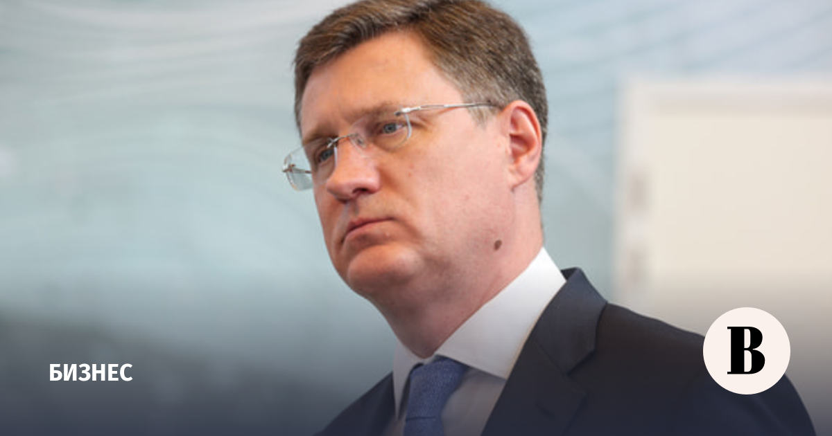 Новак: мировые рынки не справятся без нефти РФ, поэтому санкции отменяют