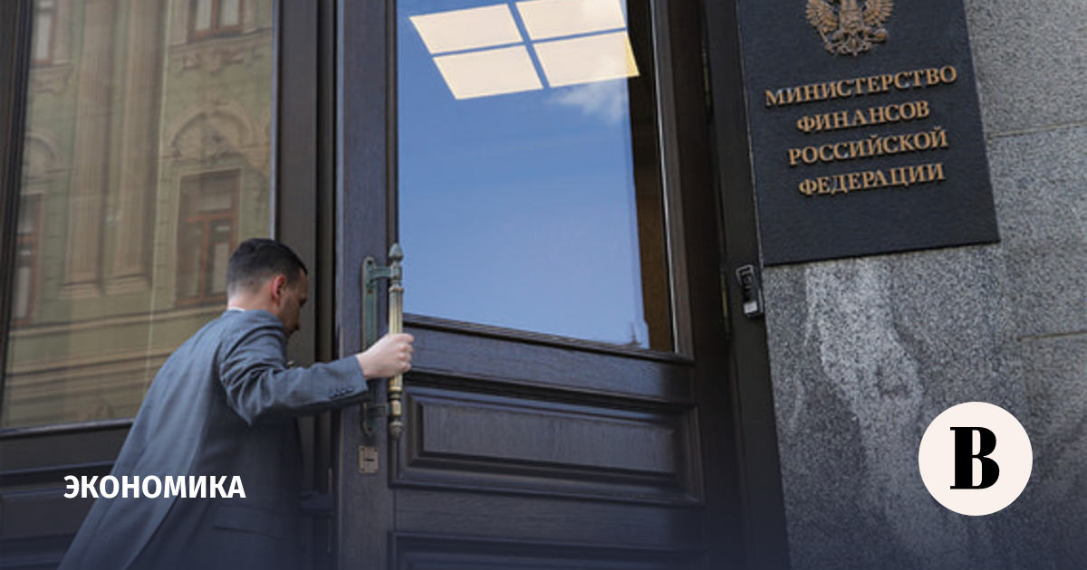 Минфин разместил ОФЗ на 73,44 млрд рублей