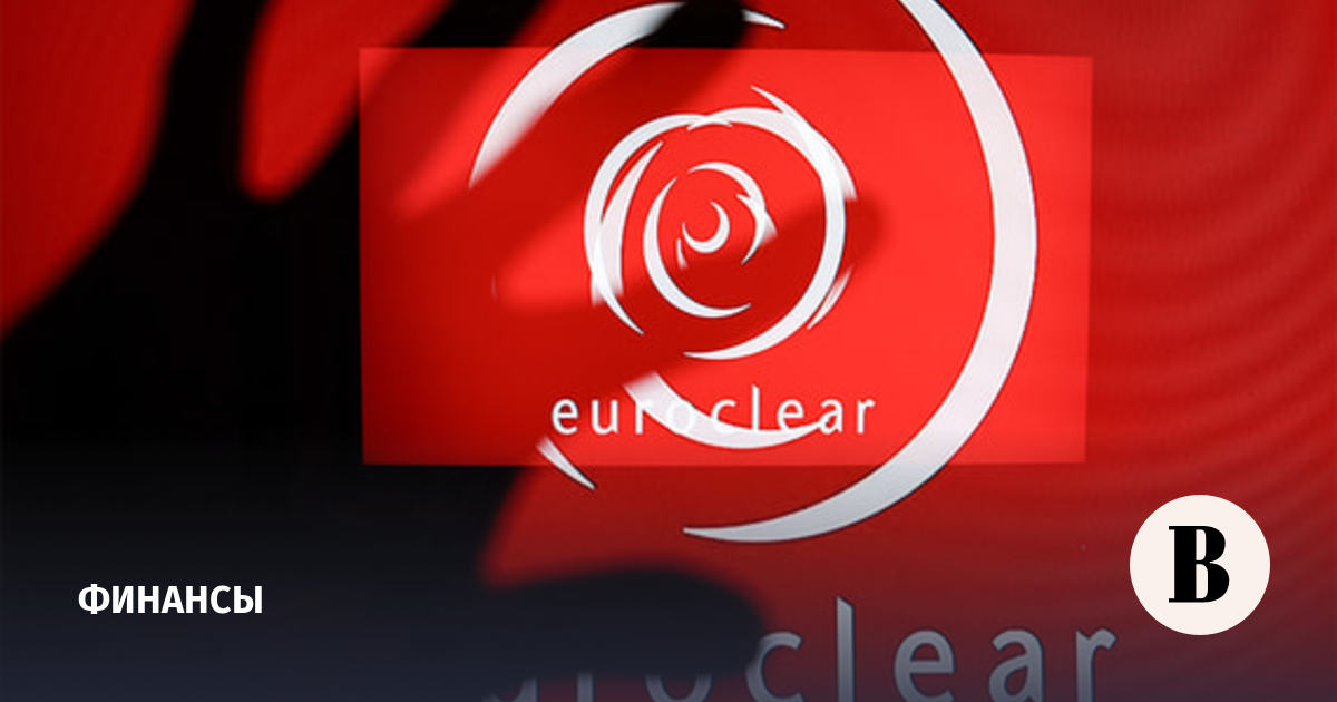 Московский суд взыскал с Euroclear около 32 млрд рублей по иску УК «Первая»