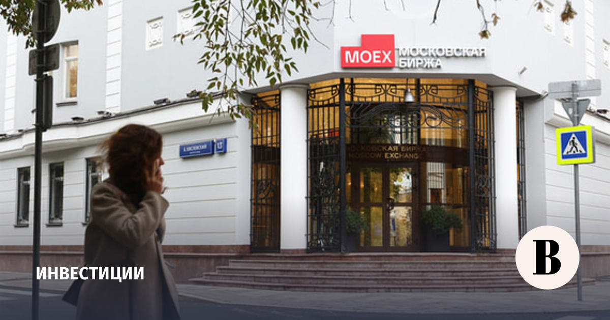 Индекс Мосбиржи упал на 0,87% из-за неопределенности по "Силе Сибири – 2"