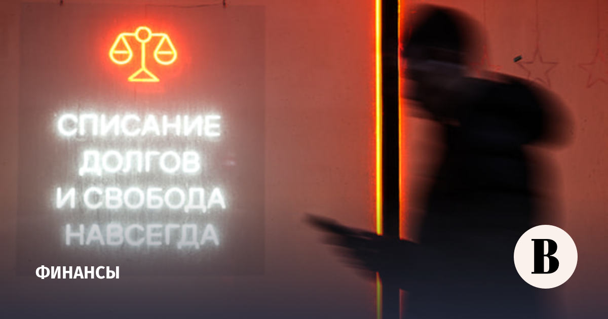 Сбербанк: эра легких банкротств для «раздолжнителей» завершилась Сбербанк: эра легких банкротств для «раздолжнителей» завершилась