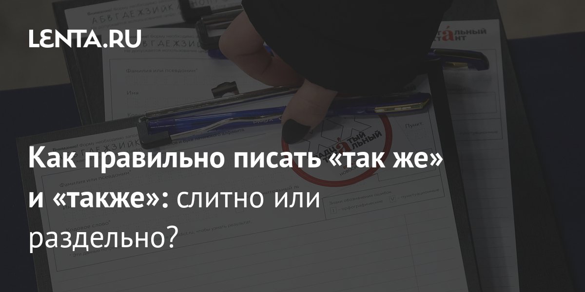 ������� ��������� ������ � ���� ��: ��� �� ��������� � ������� ���������